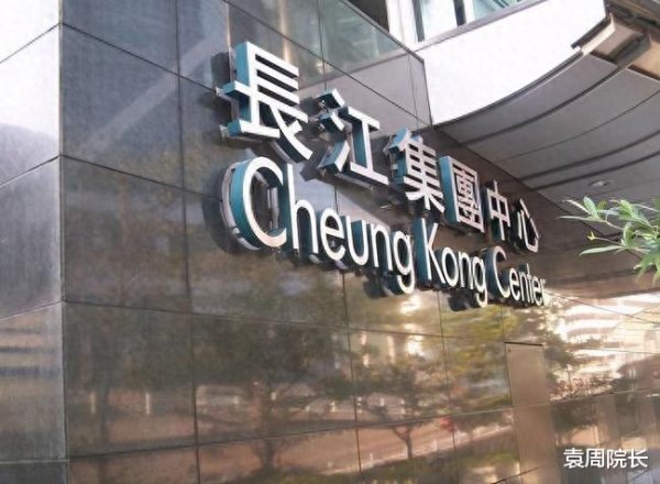 富兴配资 交易继续, 巴拿马港口仍交贝莱德? 港澳办主任: 背叛国家没好下场