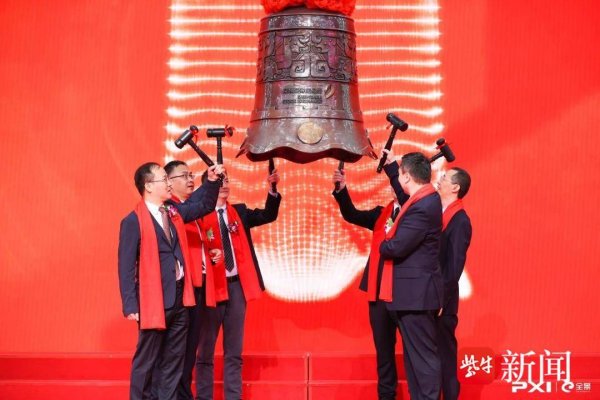财盛配资 一个月内两家企业“上市” ！资本市场“常熟板块”再扩容