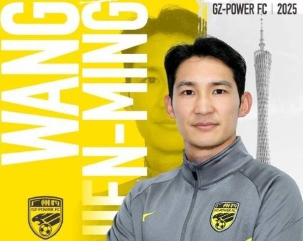 星速优配平台 王建明：看02年世界杯为中国队加油喊到嘶哑 在韩国养成加练习惯 从9岁球迷到职业球员的蜕变